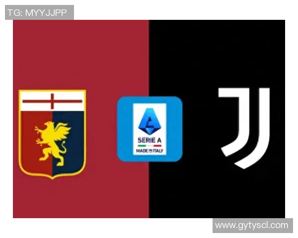 尤文图斯对热那亚比赛直播在哪个电视台观看信息分享